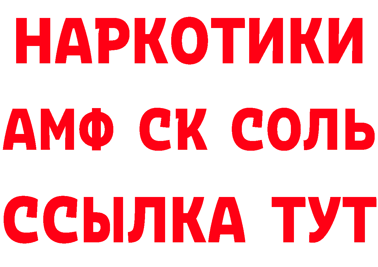 Где продают наркотики? даркнет какой сайт Белоярский